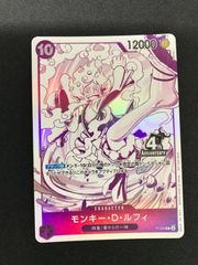 モンキー・D・ルフィ P [P-099](プロモーションカード 四皇 4周年