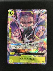 ☆1651デュエルマスターズ 勝利龍装 クラッシュ覇道 プロモ - メルカリ