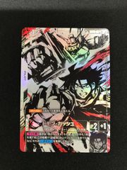 ☆1651デュエルマスターズ 勝利龍装 クラッシュ覇道 プロモ - メルカリ