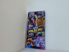 ポケモンカード サン＆ムーン 未開封パック 2種セット【8587 - メルカリ
