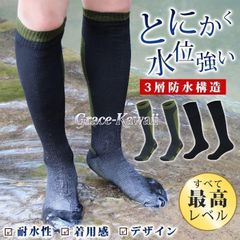 再入荷 防水ソックス 防水靴下 ハイソックス スキーソックス 完全防水 通気 保暖 登山 スキー 通勤 釣り アウトドア