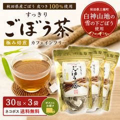 8/28まで】エーコープ煎茶白翔 未開封 箱入り - メルカリ