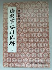 月刊少年ガンガン 1999年2月超特大号 - メルカリ