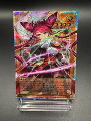 バトルスピリッツ 龍神の覇王ジークヤマトフリード X - メルカリ