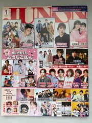 月刊少年ガンガン 1999年2月超特大号 - メルカリ