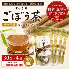 エーコープ 煎茶 白翔 国産 高級煎茶 100g 11袋 1.1kg - メルカリ