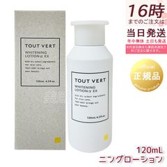 MONNALI モナリ ISBEST No.1 ホワイトクリーム モナリ MONNALI