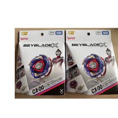 ベイブレードxまとめ5点セット 新品未開封ベイコード未使用 - メルカリ