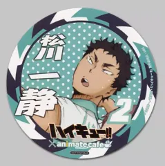 【中古】コースター(キャラクター) 松川一静 コースター第2弾 「ハイキュー!!×animatecafe」 メニュー注文特典
