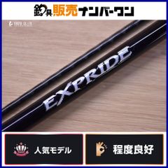 SHIMANO EXPRIDE 259UL バスロッド - メルカリ