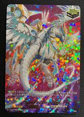 訳アリ特価】 天音の楽士 アルパック SIR ヴァンガード - メルカリ