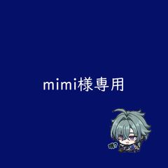 Free! ぬいぐるみ（ヒトデ型）マスコット 七瀬遙 桐嶋郁弥 松岡凛 橘