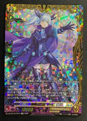 訳アリ特価】 天音の楽士 アルパック SIR ヴァンガード - メルカリ