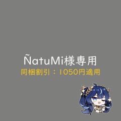 Free! ぬいぐるみ（ヒトデ型）マスコット 七瀬遙 桐嶋郁弥 松岡凛 橘