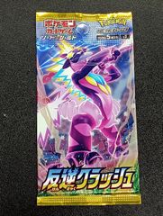 PSA10】メガラティアスex 079/063 SR メガシンフォニア - メルカリ