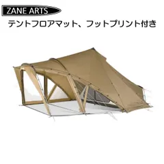 2026年最新】zane arts loloの人気アイテム - メルカリ