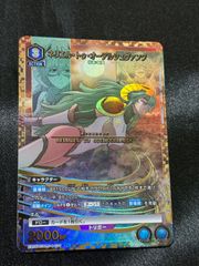 ミラバト ミラクルバトルカードダス ルフィ 超Ω プロモ 赤 OP46