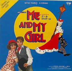 宝塚歌劇 月組 ME AND MY GIRL ミー・アンド・マイガール a - メルカリ