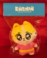 ENHYPEN ENCHIN WONCHU ウォンチュ ジョンウォン - メルカリ