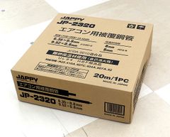 コメリ/K+BUILD エアコン用被覆銅管(被覆冷媒配管) ペアコイル2分3分