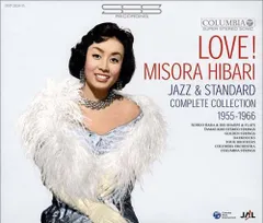 (CD)LOVE! MISORA HIBARI JAZZ & STANDARD COMPLETE COLLECTION