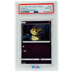 【PSA10】ニョロモ マスターボールミラー ポケモンカード151 PSA10 ニョロモ マスターボールミラー 060/165 ポケモンカード151
