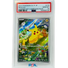 PSA10 ベジット SCR パラレル FB04-130 ドラゴンボール フュージョン