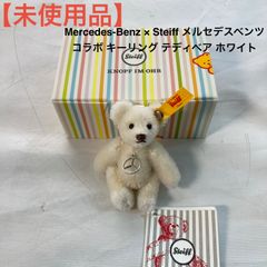 Mercedes-Benz x Steiff キーリング テディベア ラベンダー - メルカリ