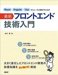 タカモト式・大万馬券的中の大法則 2008年完全的中版／高本 達矢