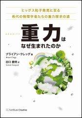 タカモト式・大万馬券的中の大法則 2008年完全的中版／高本 達矢