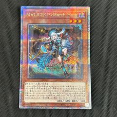 遊戯王 バンダイ版 38枚セット - メルカリ