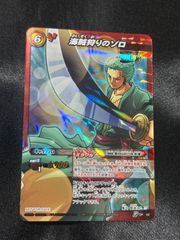 ミラバト ミラクルバトルカードダス ルフィ 超Ω プロモ 赤 OP46