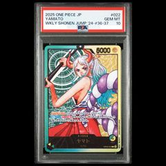 PSA10】 スピアーV (SR) {068/067} [S10P/スペースジャグラー] [SS] 1