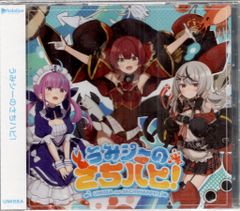 同人GAME CDソフト レミフラすぴりっつ[プレス版] / 悠遊亭 ／ 東方