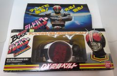 仮面ライダーBLACK テレビパワー DX変身ベルト キングストーン 当時物