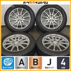 【ホイールのみ可能】ラブリオン ルミエール 17in 7J +48 PCD114.3 グッドイヤー アイスナビ 7 215/60R17 アルファード ヴェルファイア