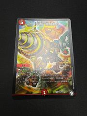 デュエルマスターズ 世紀末の善悪 4枚 - メルカリ