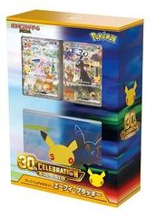 未開封品 ポケモンGO プロモカード ギフトキャンペーン - メルカリ