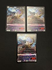 デュエルマスターズ 世紀末の善悪 4枚 - メルカリ