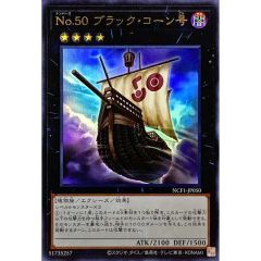 状態難/PSA10鑑定済〕召命の神弓アポロウーサ【20thシークレット