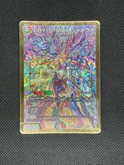 19パックまとめ売り バトルスピリッツ エターナルプロモパック Vol.1