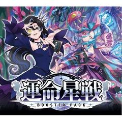 ヴァンガード 究極超越 未開封1ボックス(再販) ヴァンガード 究極超越 未開封1ボックス(再販) - メルカリ