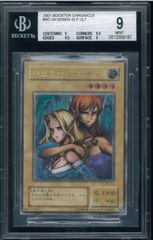 PSA10 バイサー・ショック アルティメットレア レリーフ 301-052