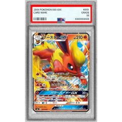 マルマインGX SSR PSA10 PSA10鑑定済〕マルマインGX【SSR】{217/150} - メルカリ