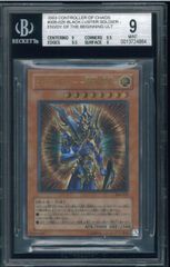 PSA9 ブラック・マジシャン LN-53 遊戯王 BGS9 ブラック・マジシャン DARK MAGICIAN レリーフ LN-53 遊戯王