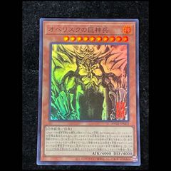 PSA10】ブラックマジシャン [プリズマ] PSEC-JP002 1枚 - メルカリ