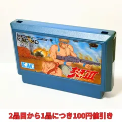 怒Ⅲ　【複数購入で値引き希望の方は購入前に質問でコメントください】【ファミコン】【箱説なし】