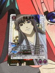 [美品] 五等分の花嫁 カードゲーム 聞き出せた本音　上杉風太郎 HSP 五等分の花嫁カードゲーム 聞き出せた本音 上杉風太郎 hsp bp06-081p1