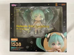 【未開封】ねんどろいど 初音ミクシンフォニー 5th Anniversary  キャラクター・ボーカル・ 01 初音ミク GOODSMILE