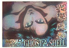 アマダ 攻殻機動隊 GHOST IN THE SHELL トレカ SP-01 - メルカリ
